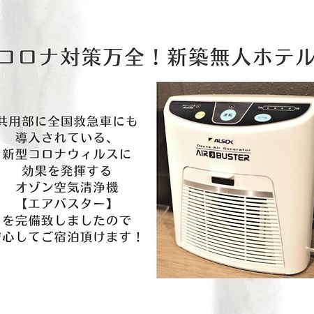 Uchi Living Stay Odori 11 Sapporo Dış mekan fotoğraf