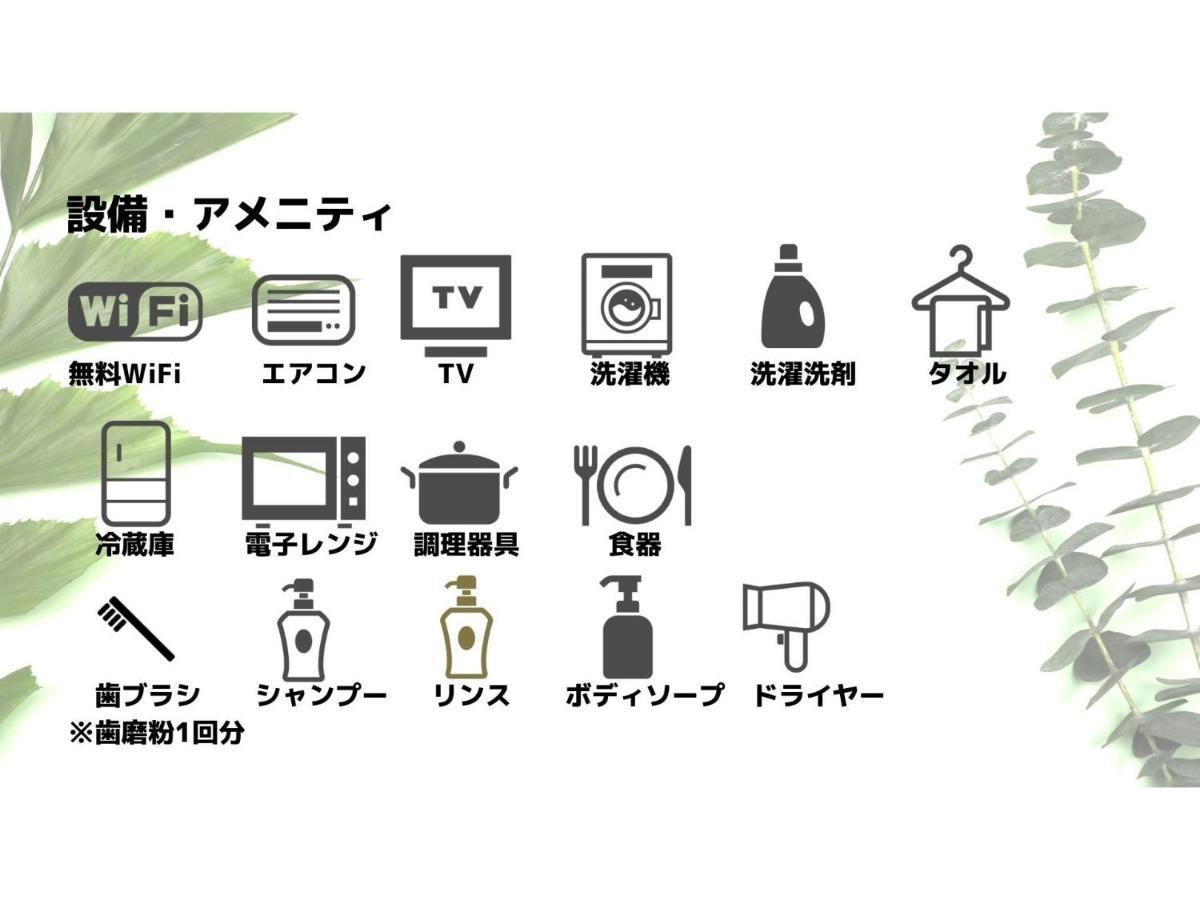 Uchi Living Stay Odori 11 Sapporo Dış mekan fotoğraf